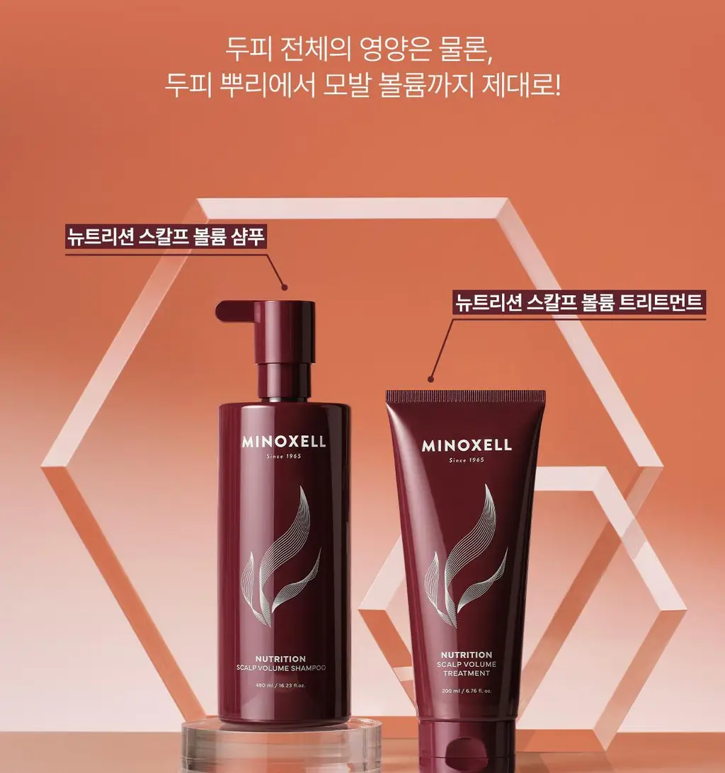 [New/현대약품특허]마이녹셀 뉴트리션 스칼프 볼륨 샴푸 480ml 상세페이지 30
